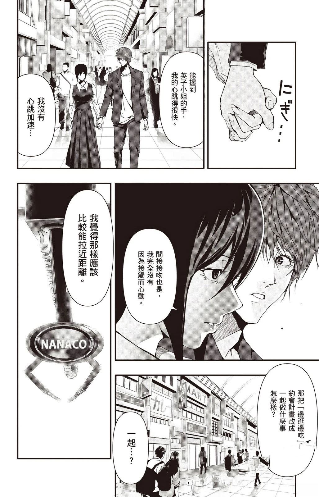第107页