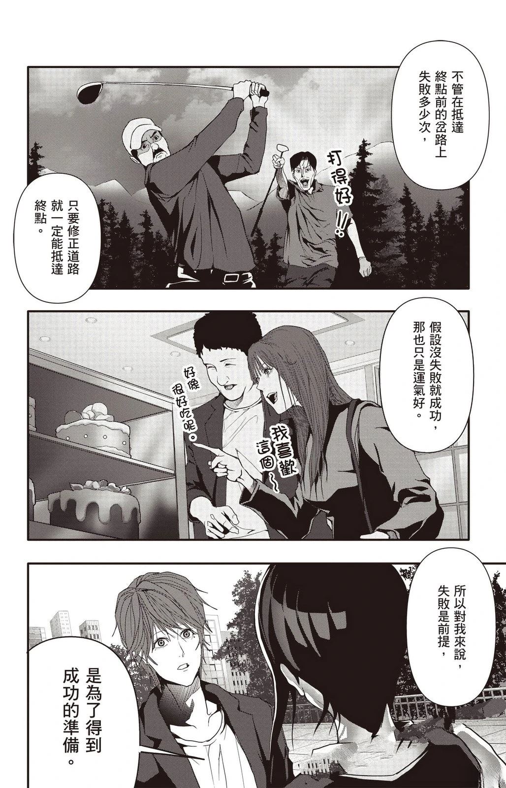 第113页
