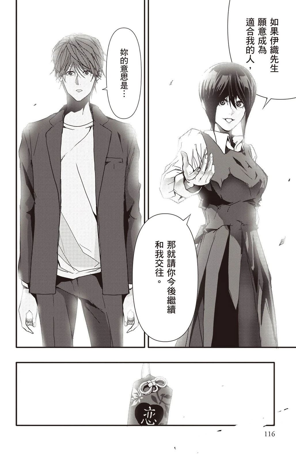 第117页