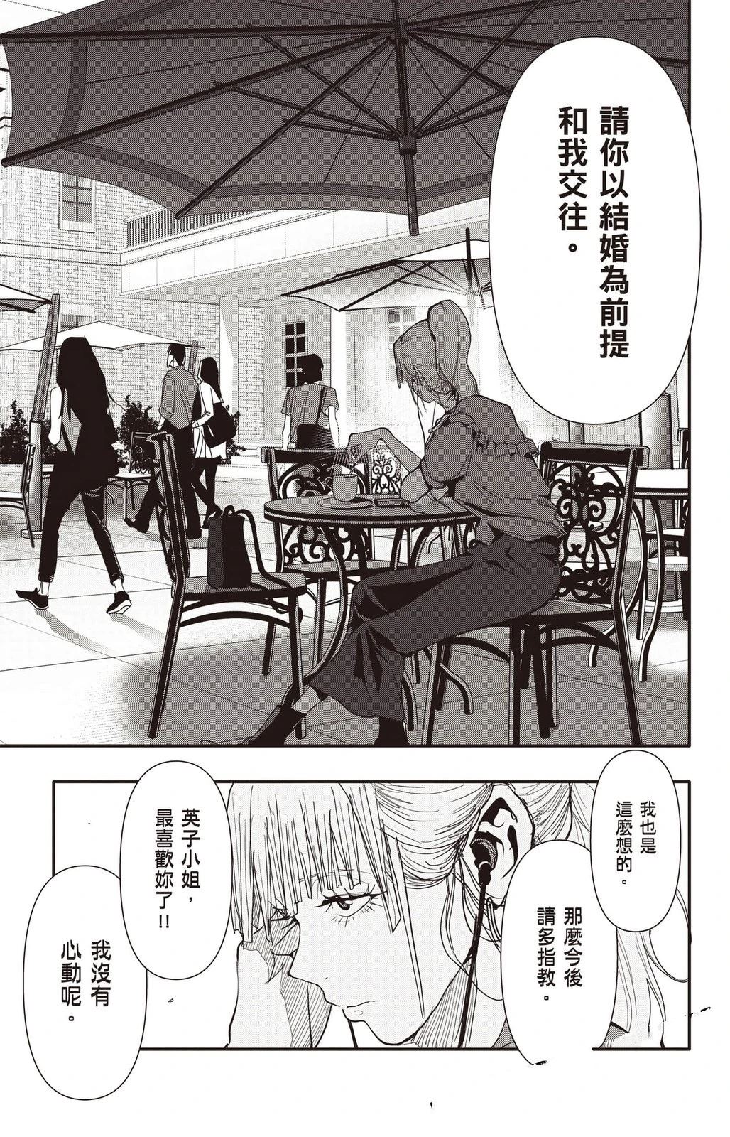 第118页
