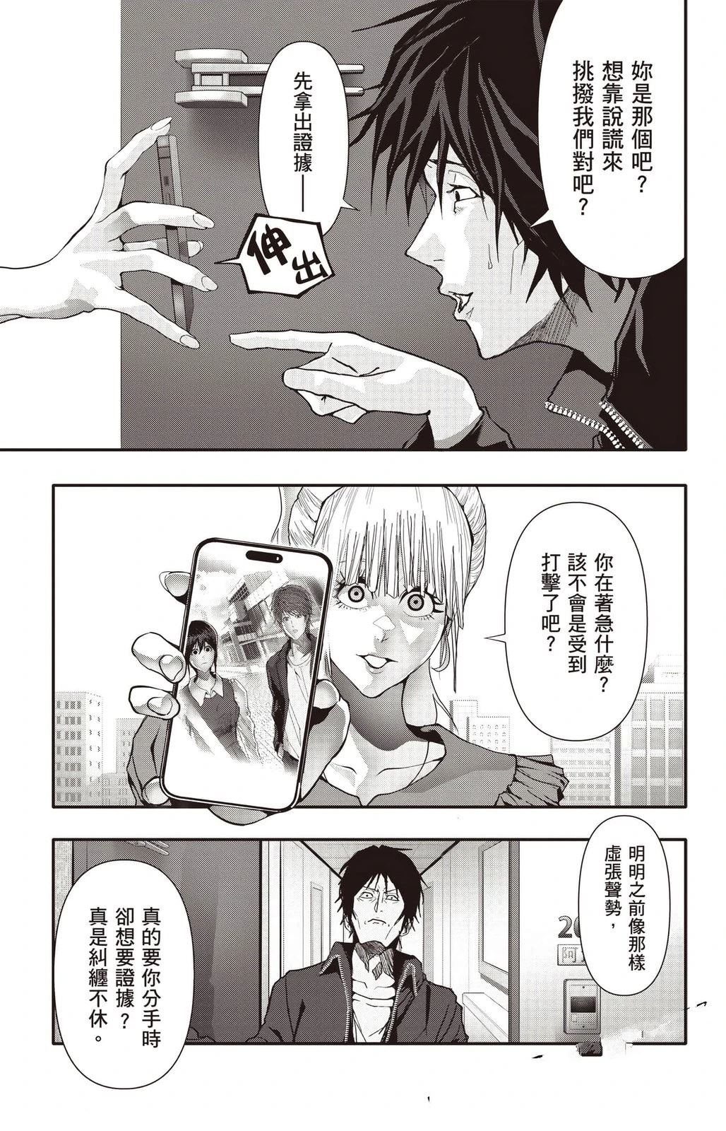 第122页