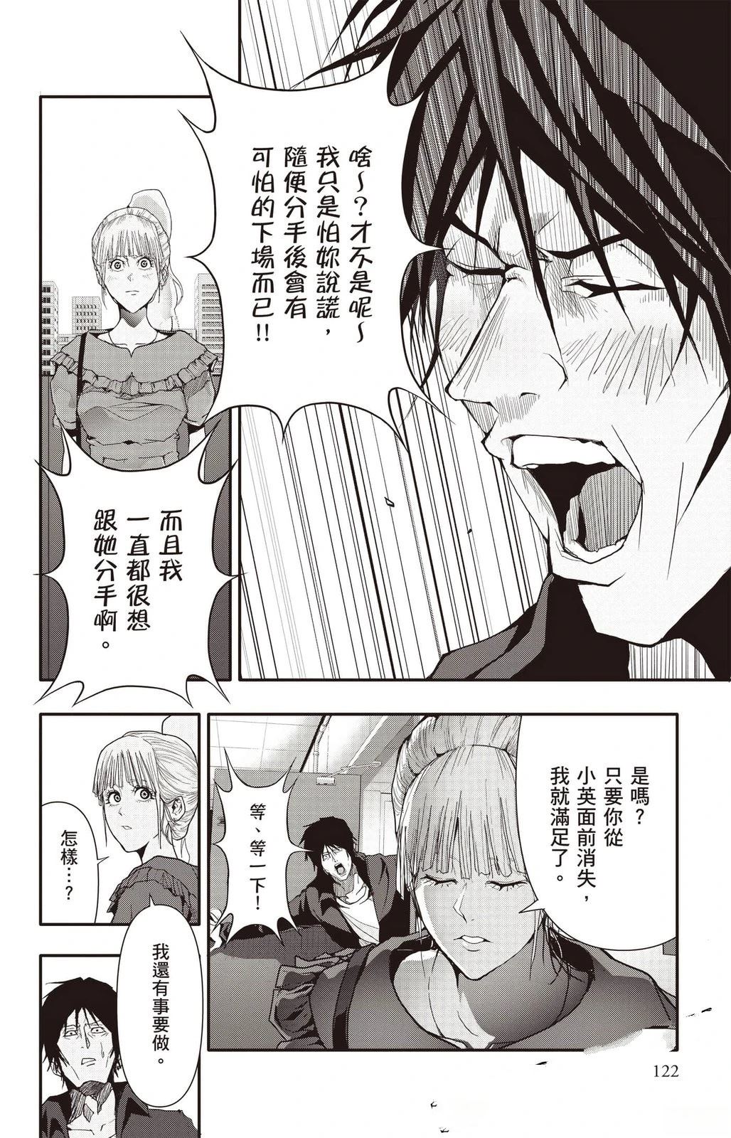 第123页