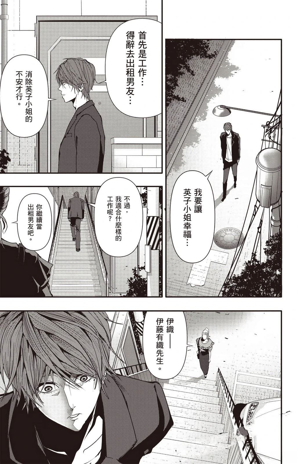 第124页