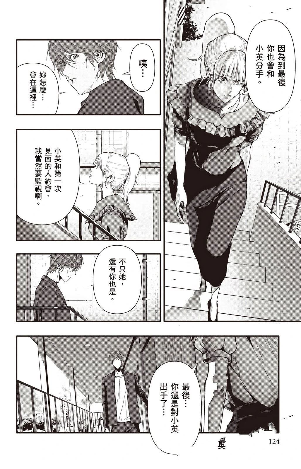 第125页
