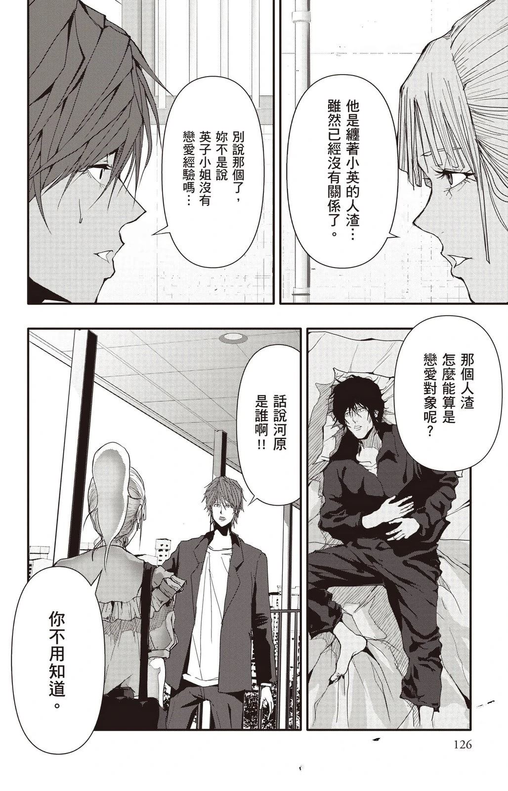 第127页