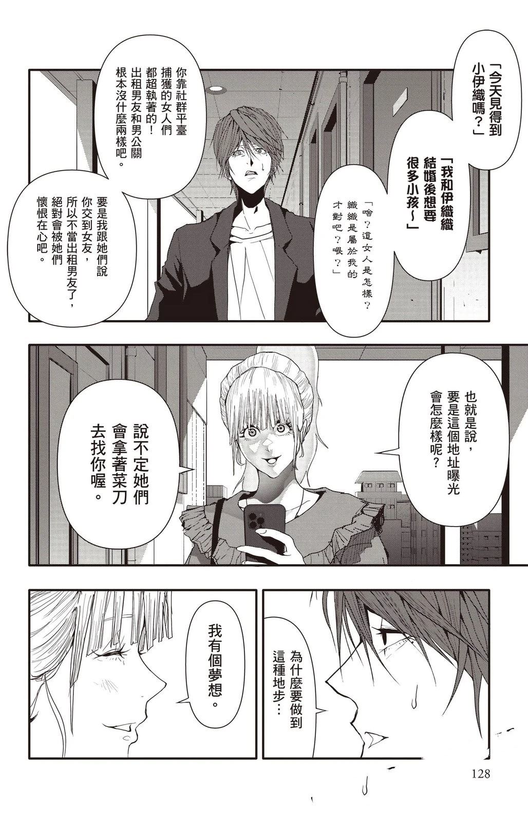 第129页