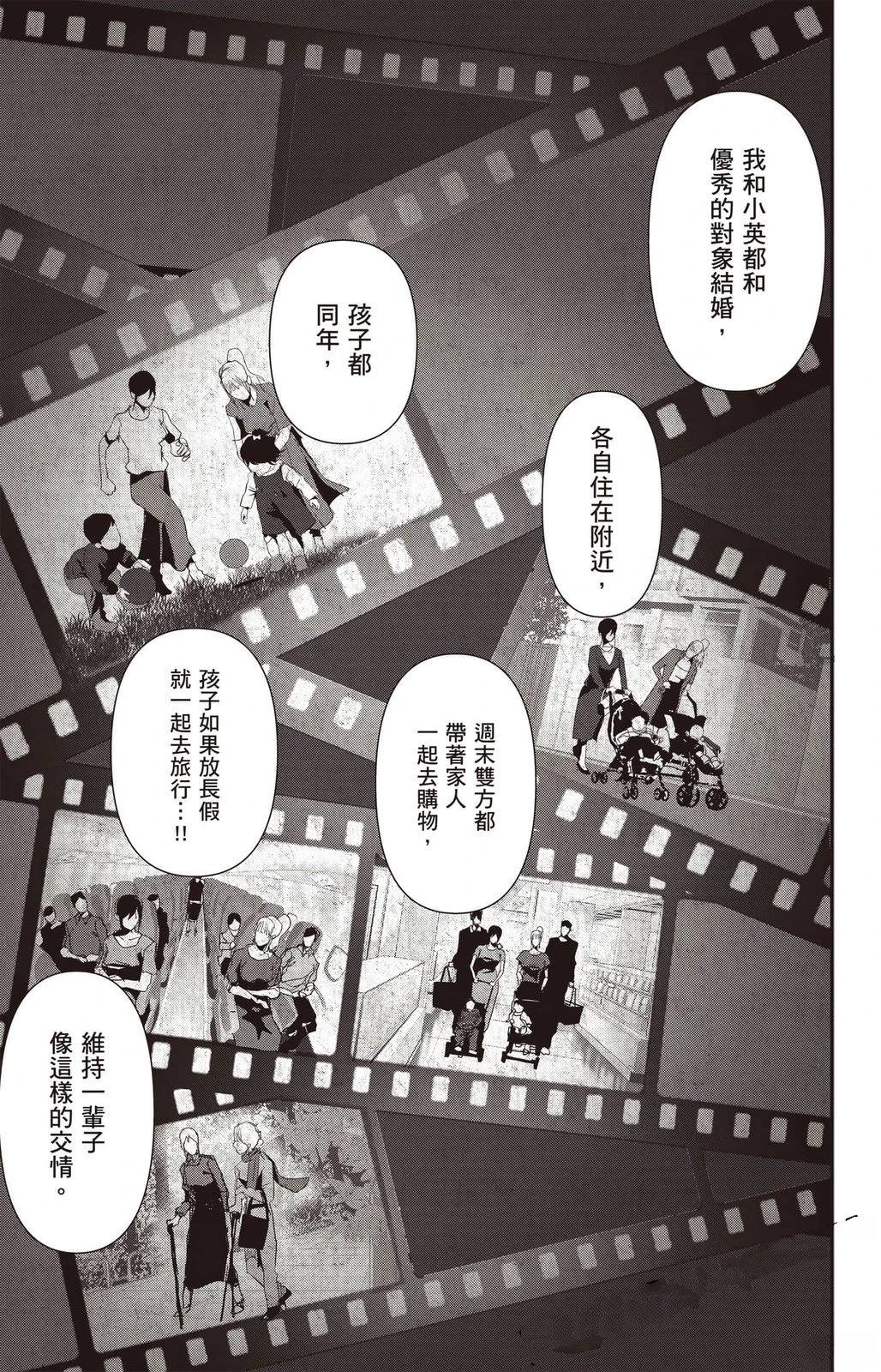 第130页
