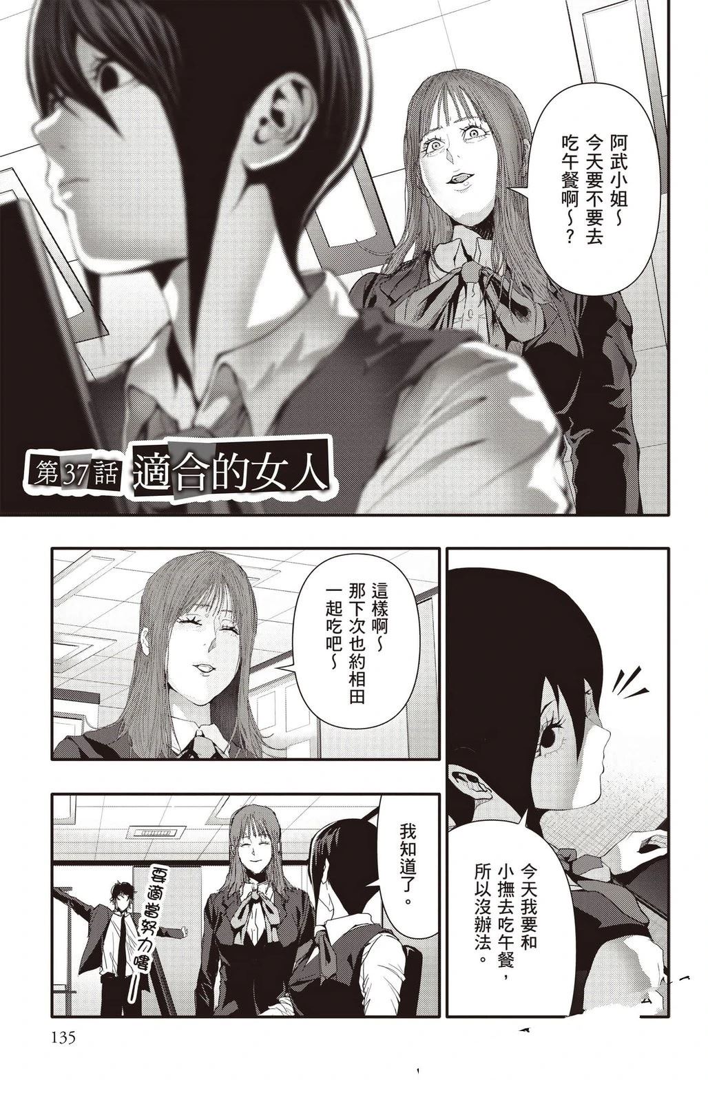 第136页