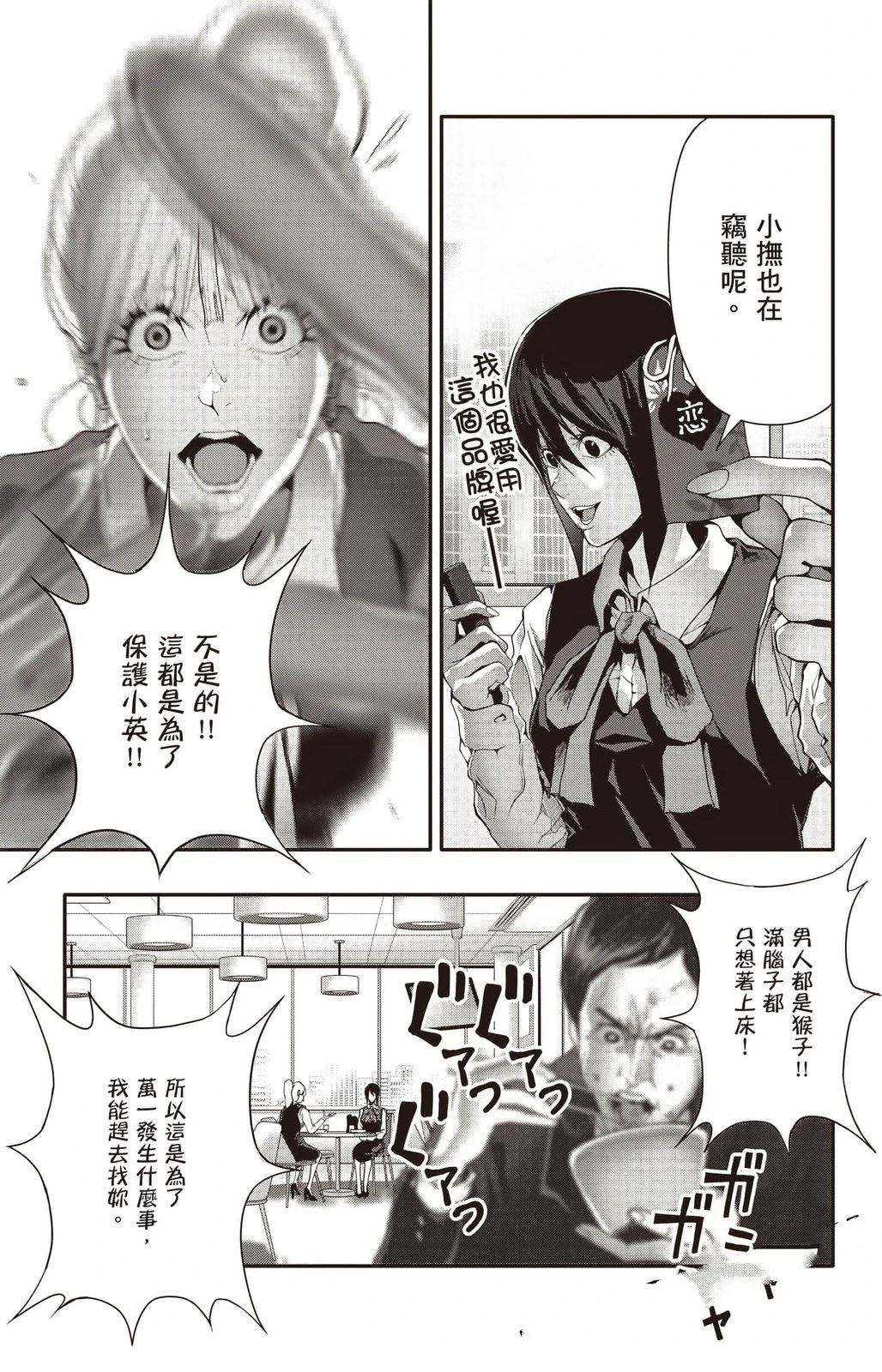 第138页