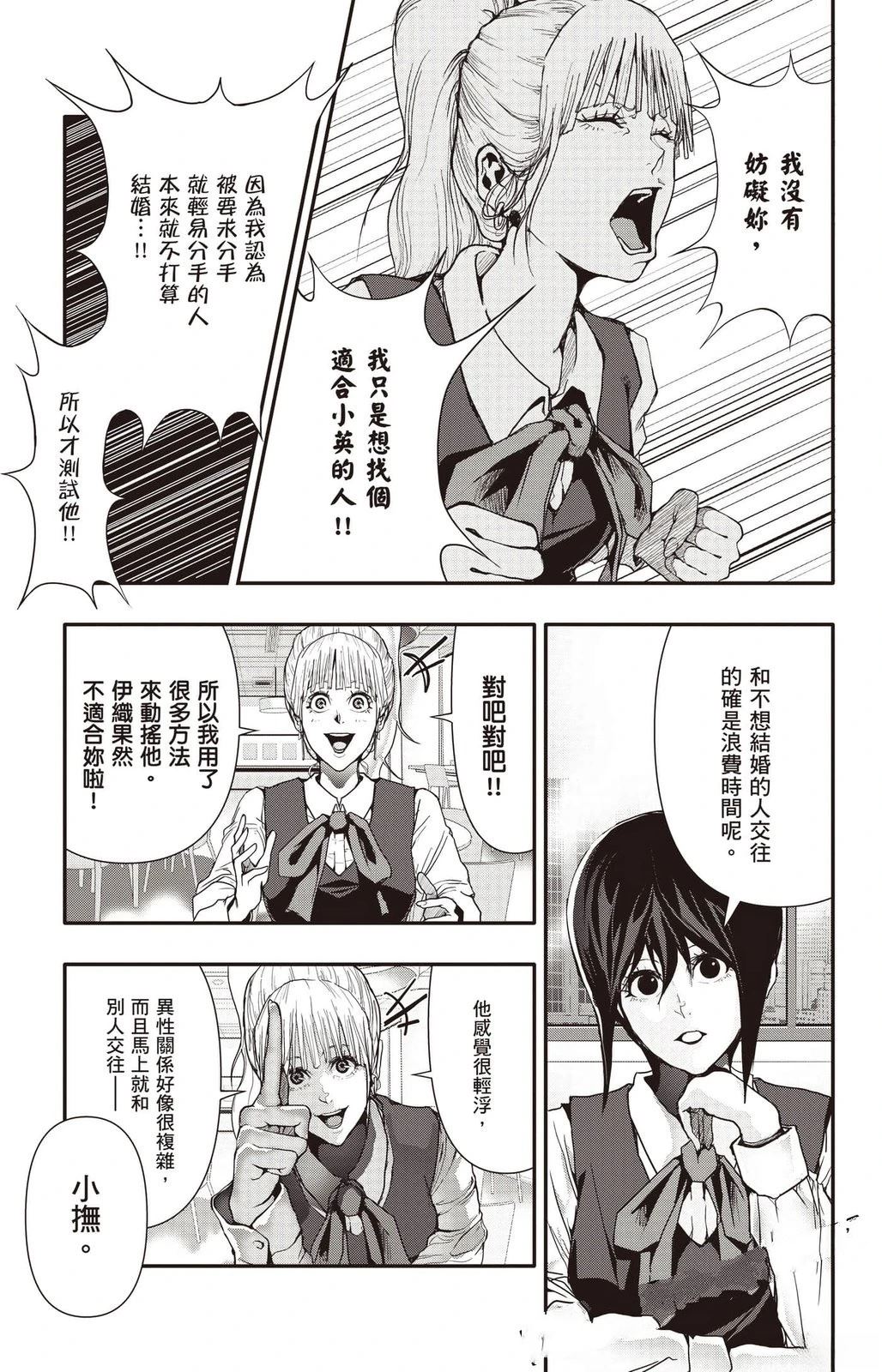 第140页