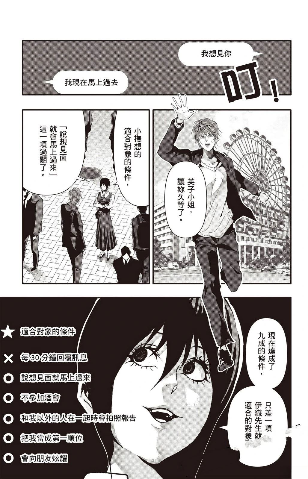 第142页