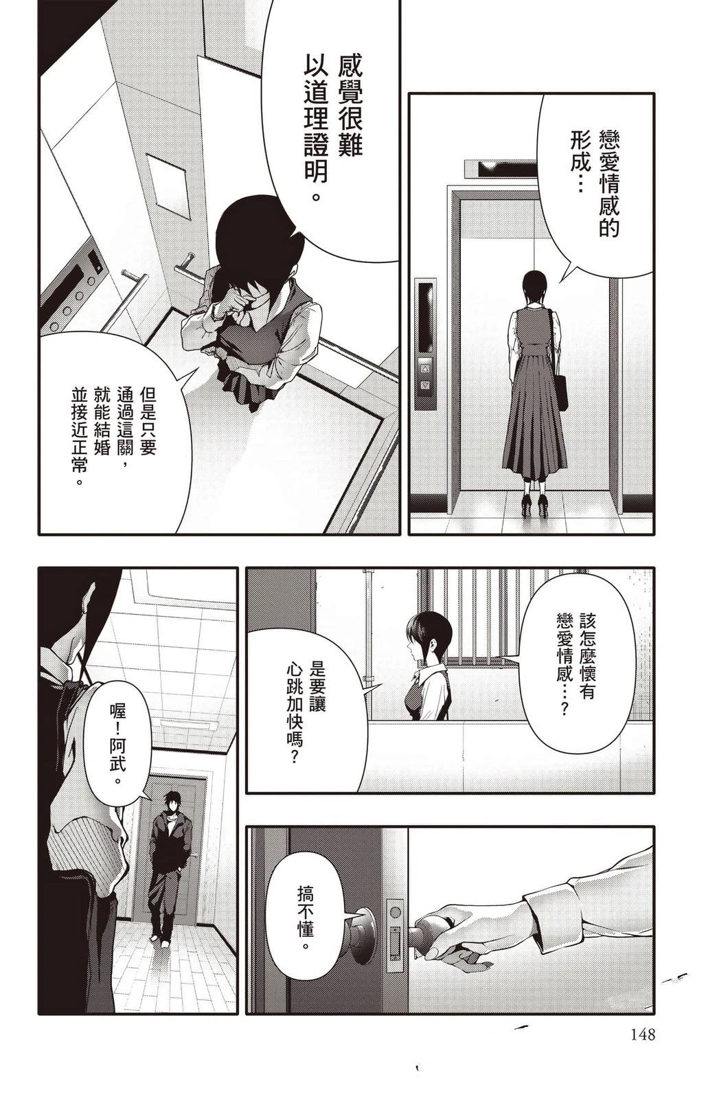第149页
