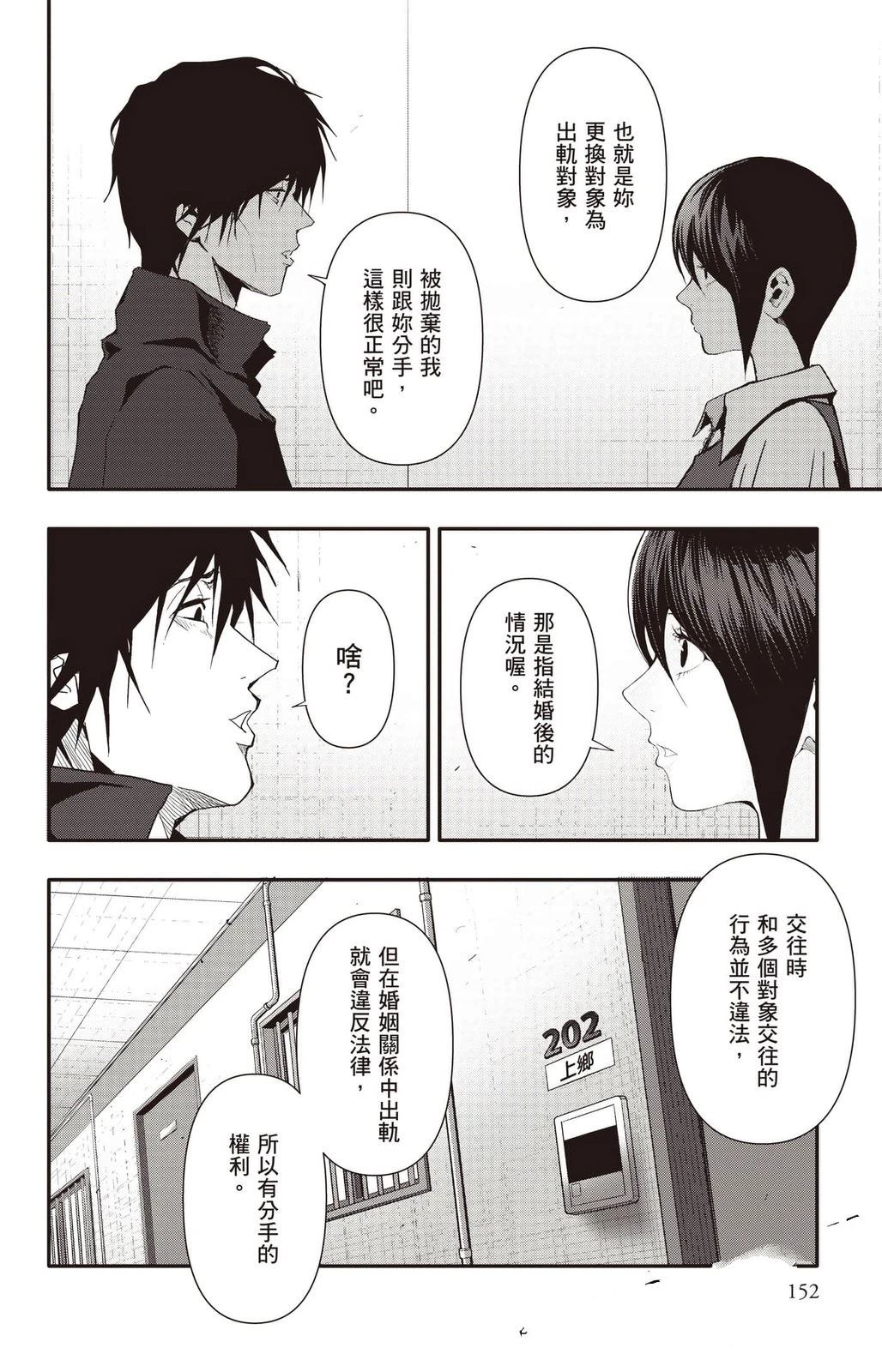 第153页