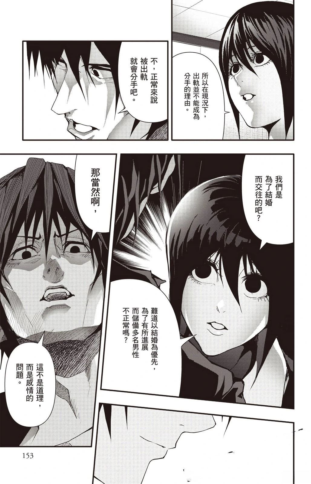 第154页