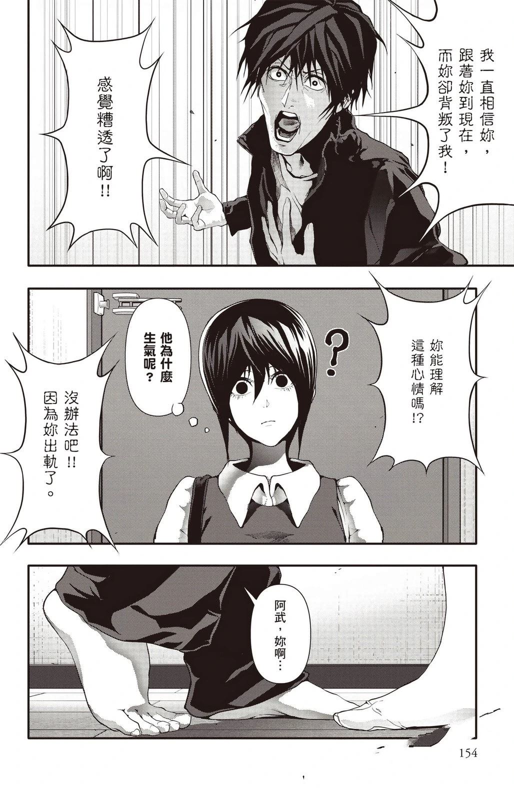 第155页