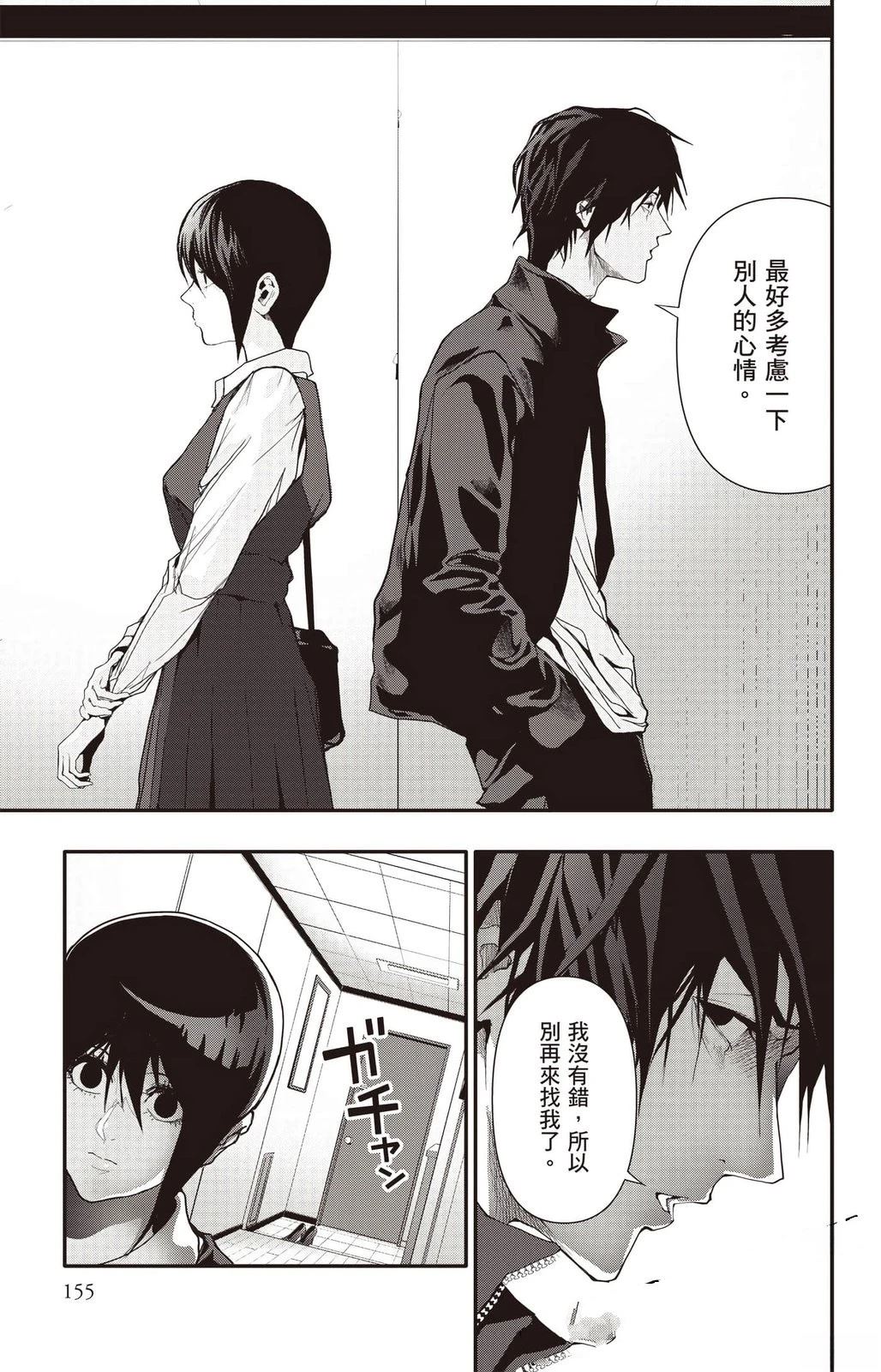 第156页
