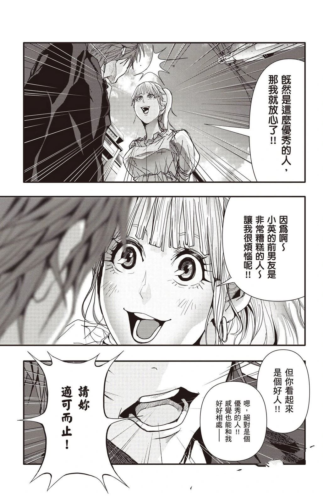 第160页