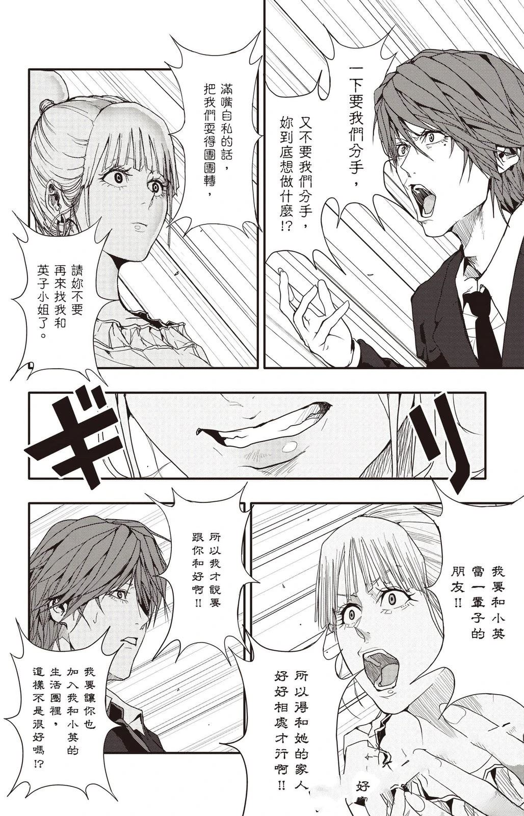 第161页
