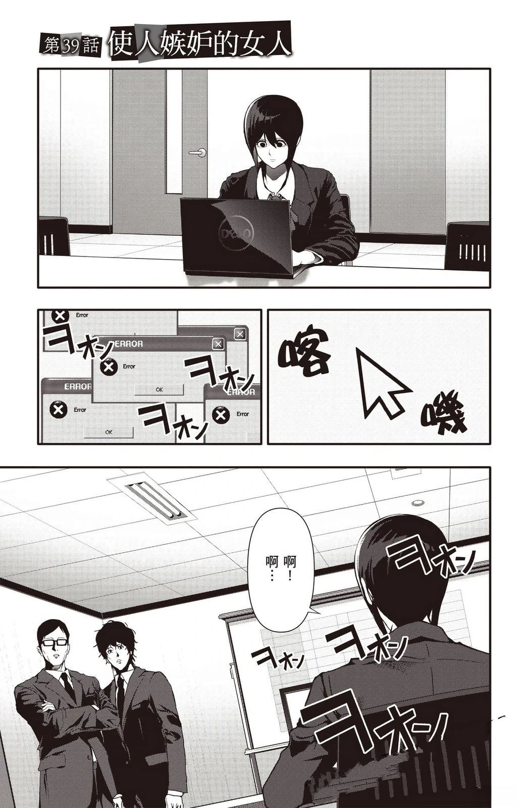 第168页