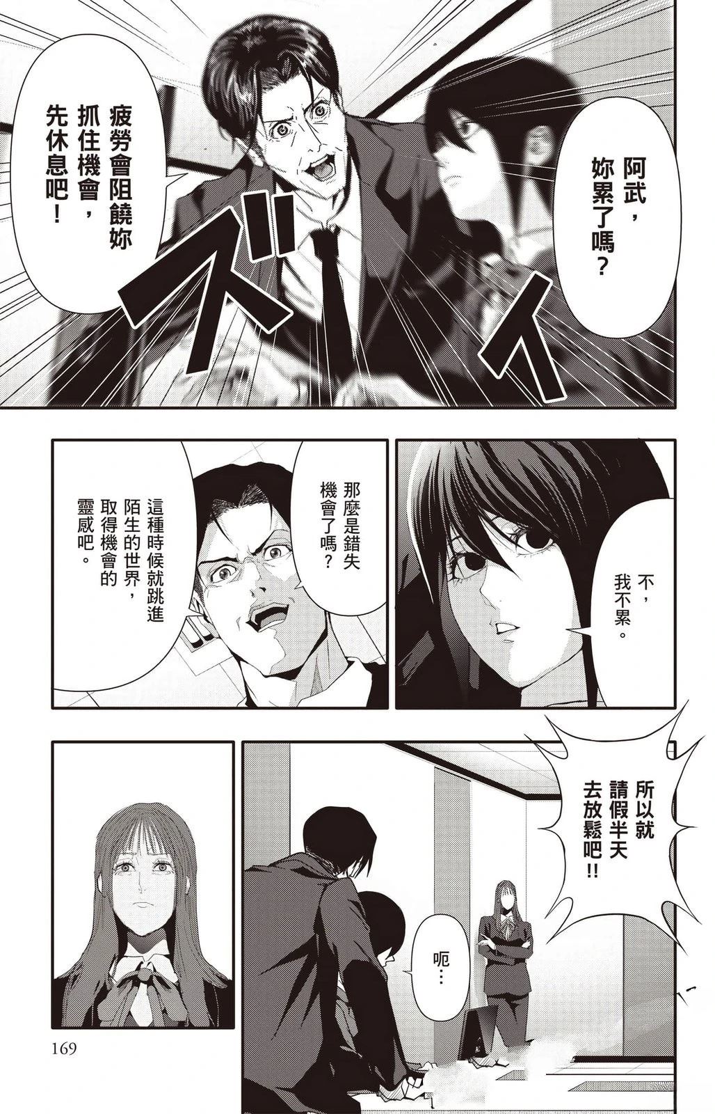 第170页