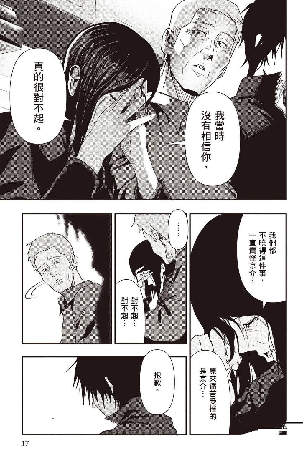 第18页