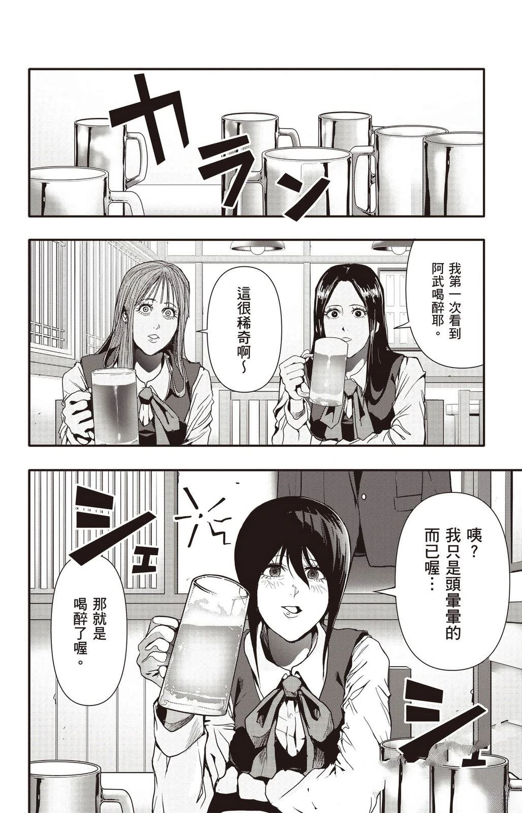 第171页
