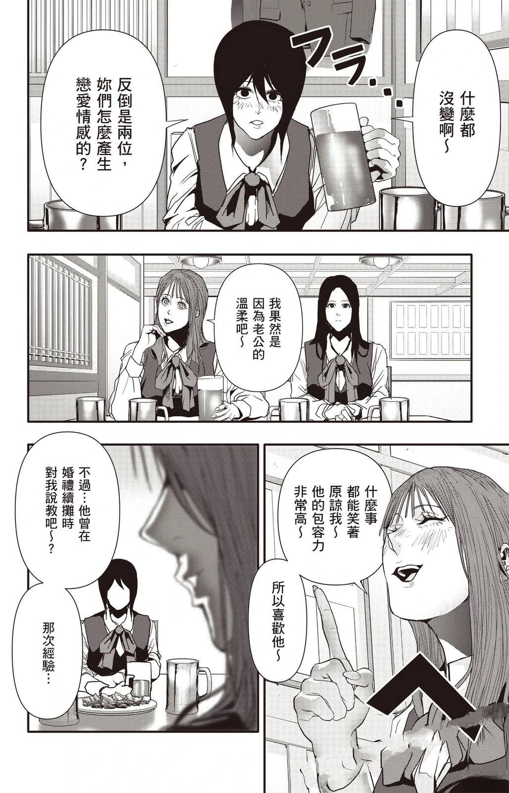 第175页