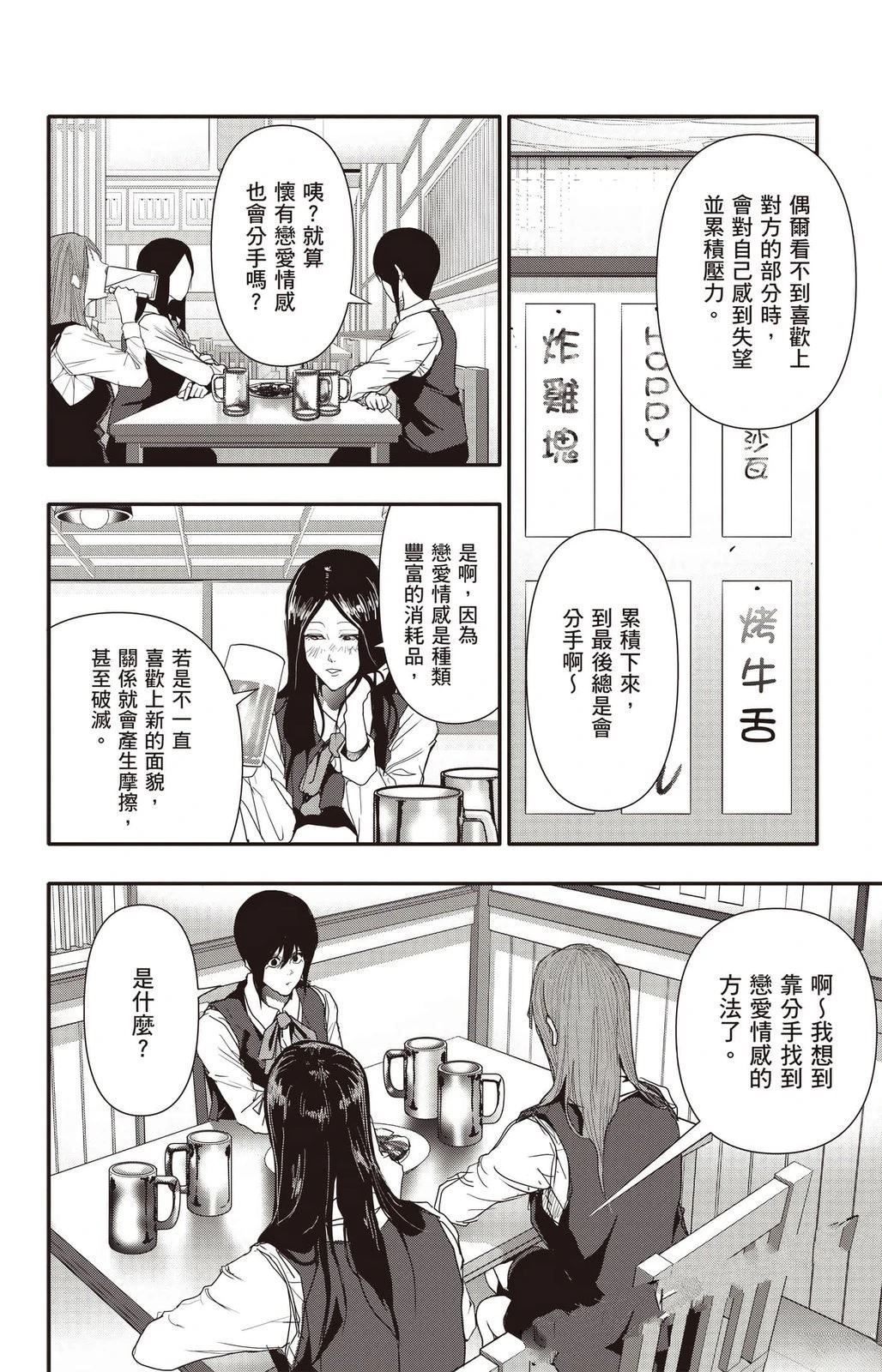 第177页
