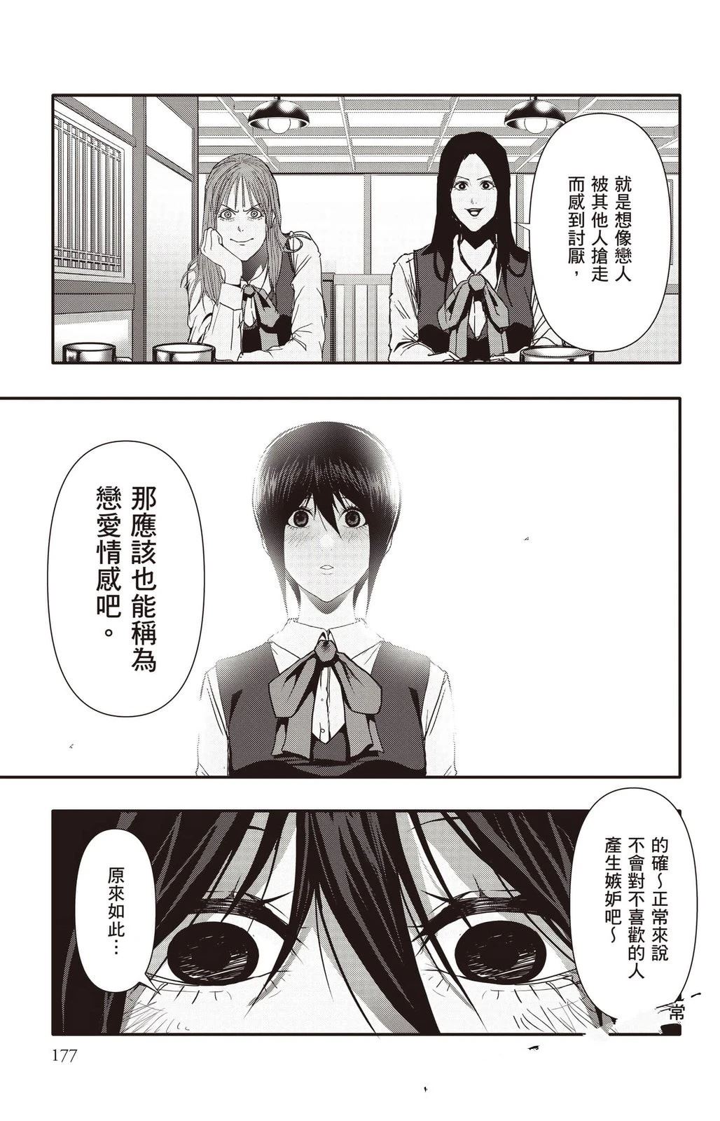 第178页