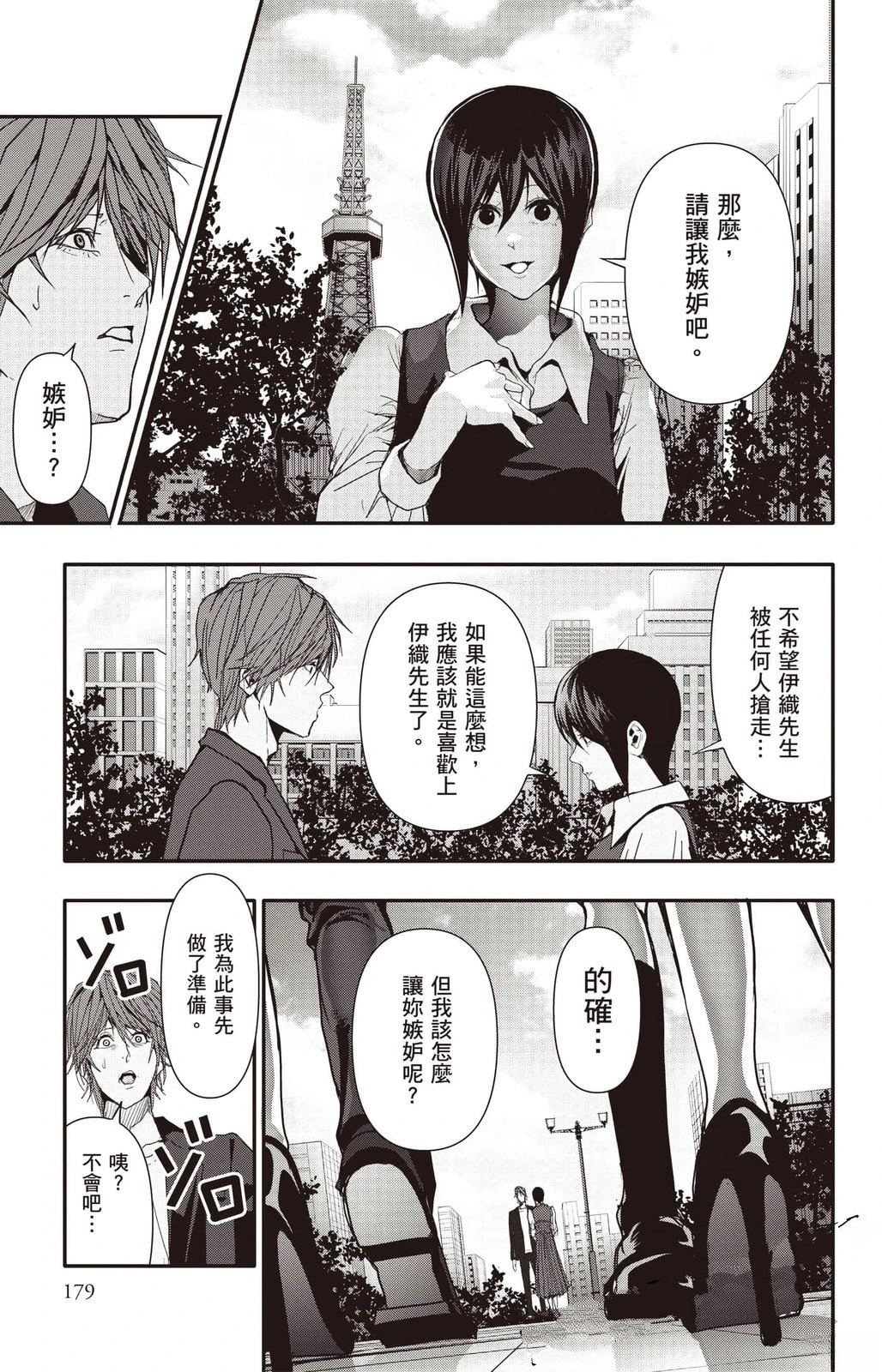 第180页