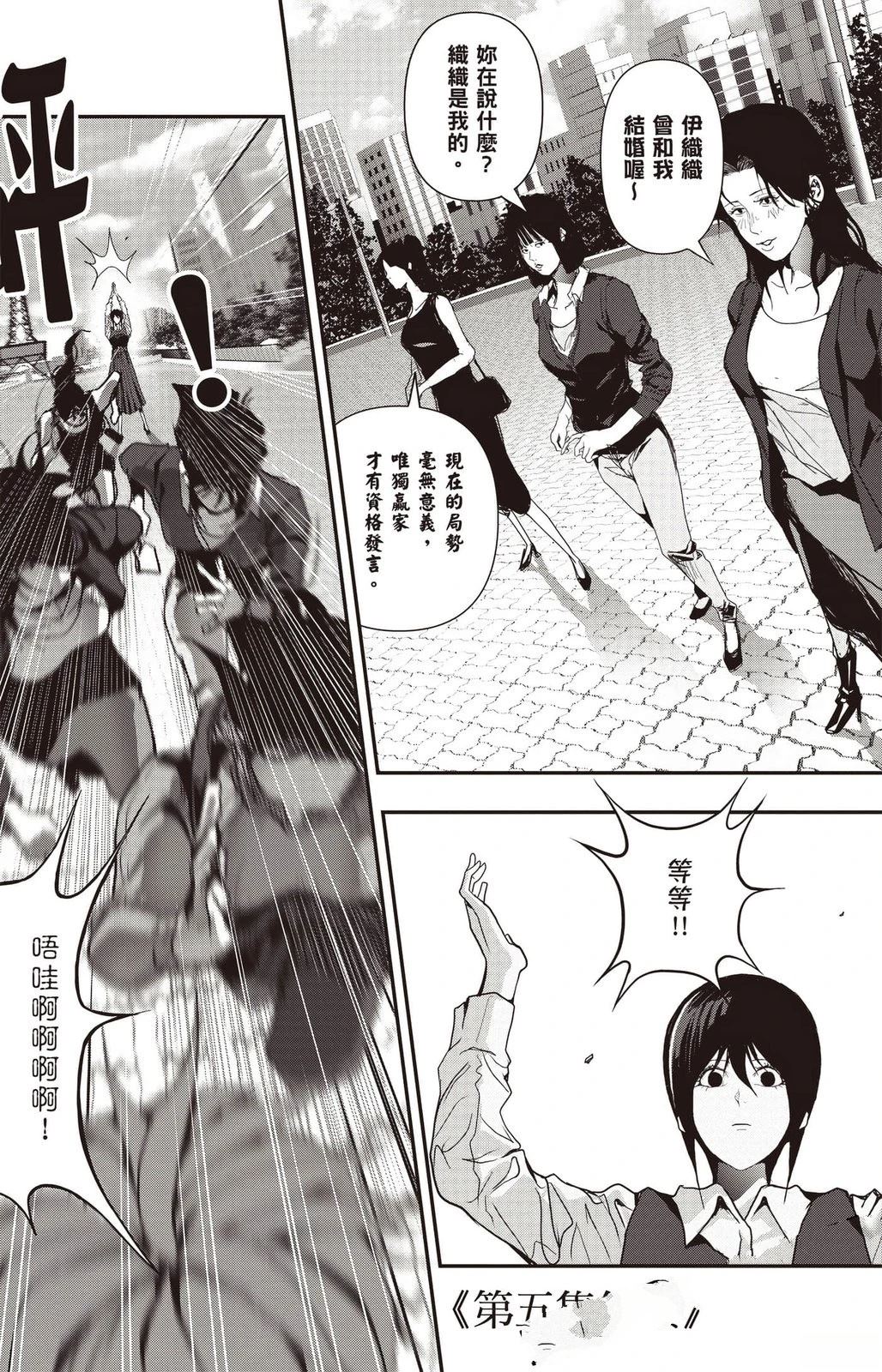 第182页