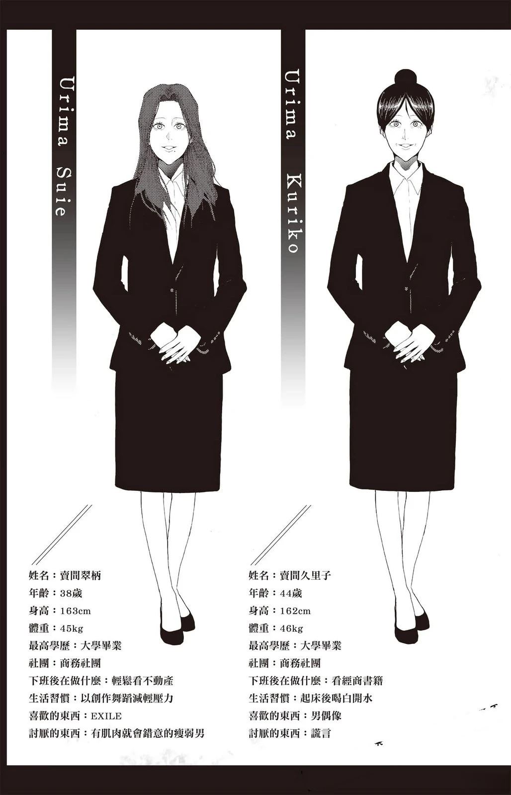 第184页