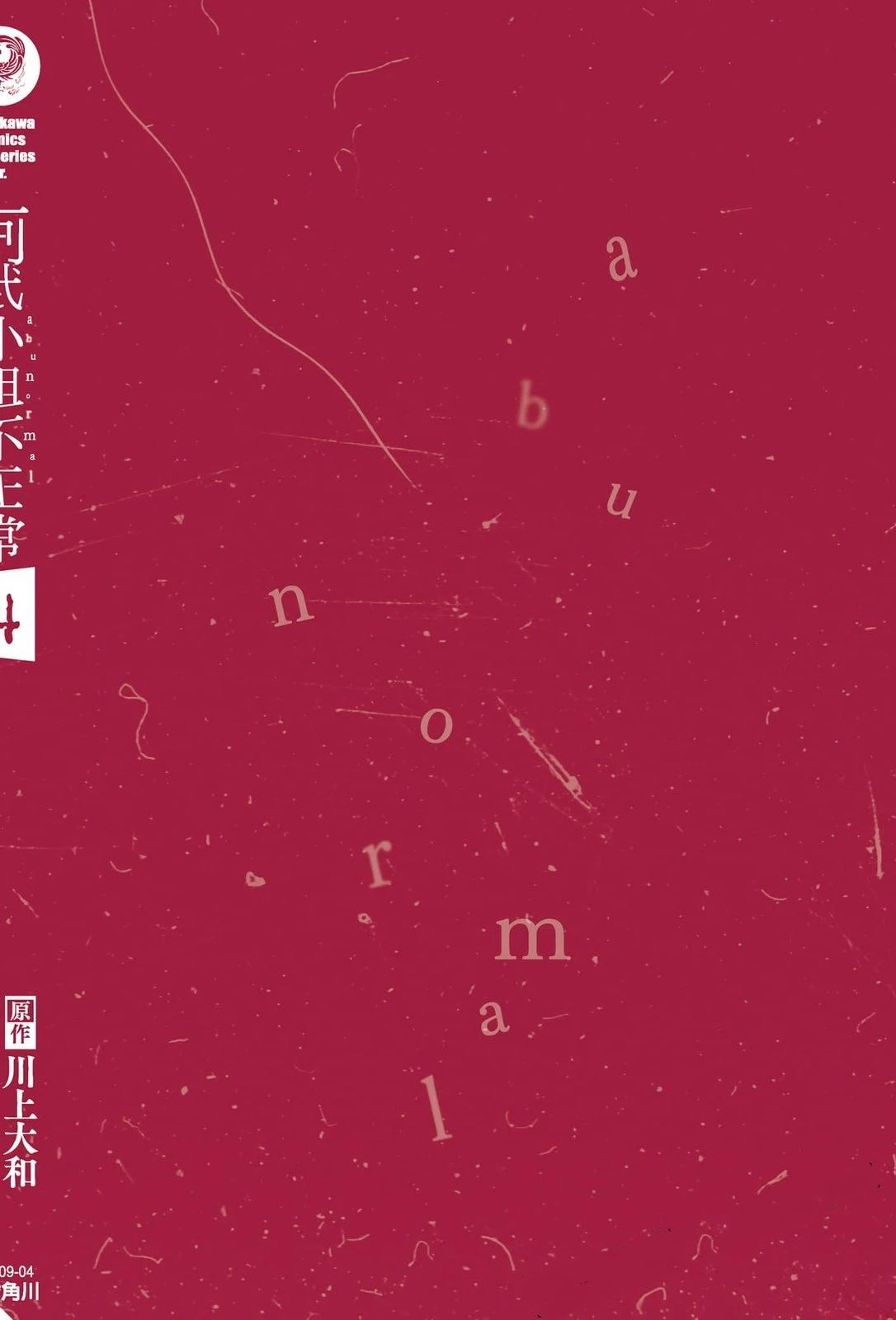 第195页