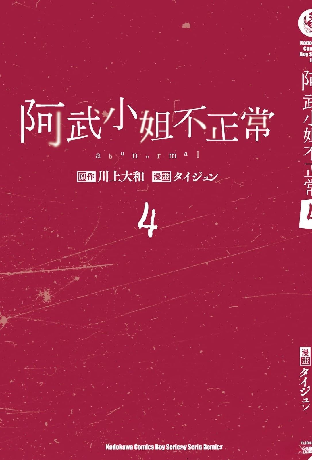 第196页