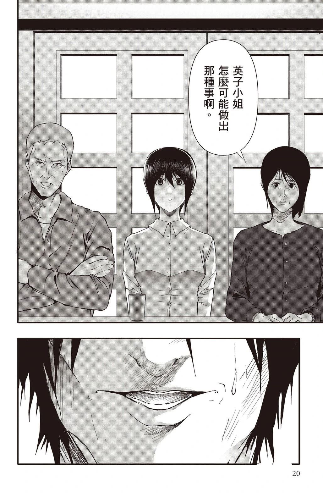 第21页