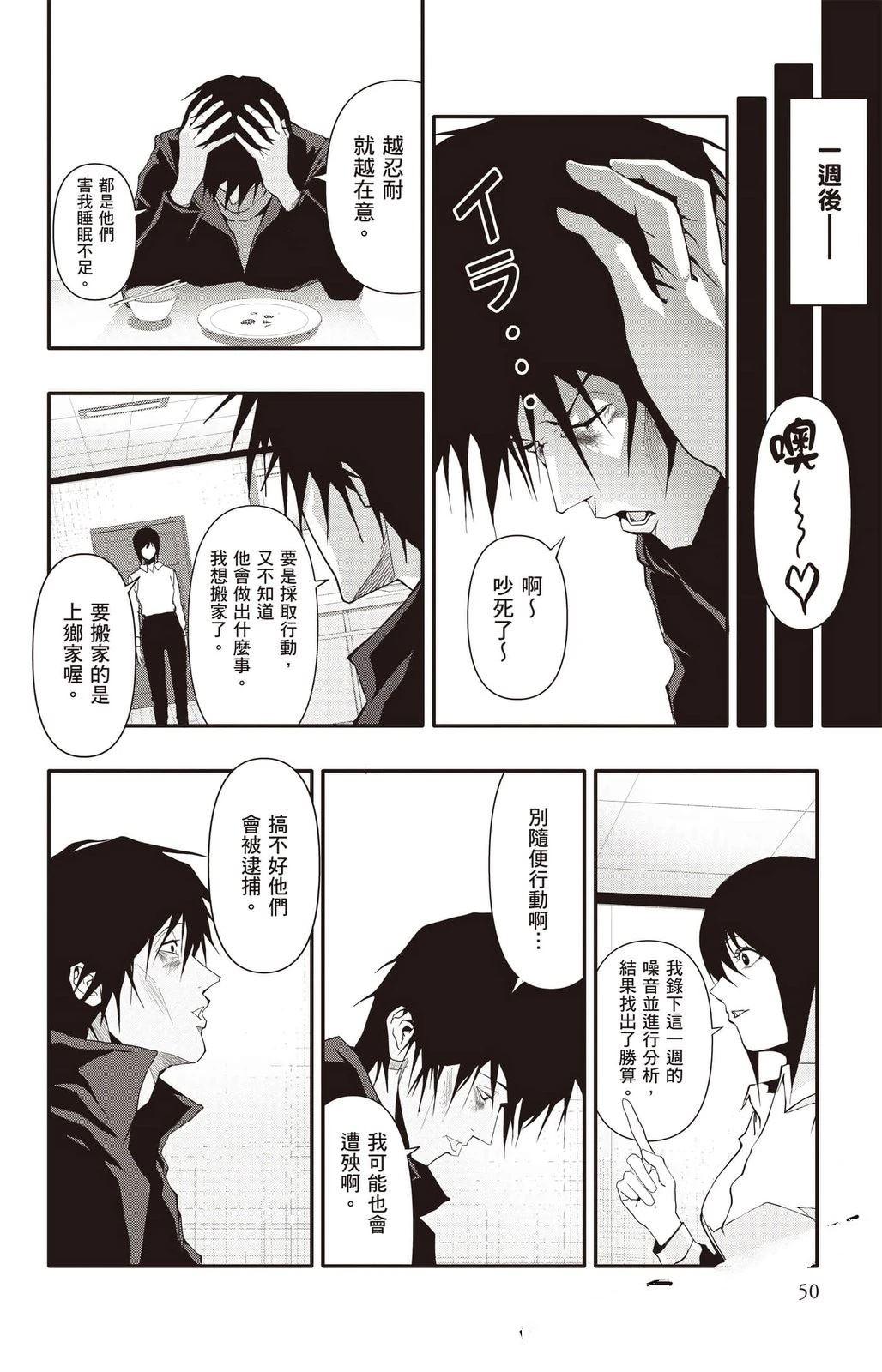 第51页
