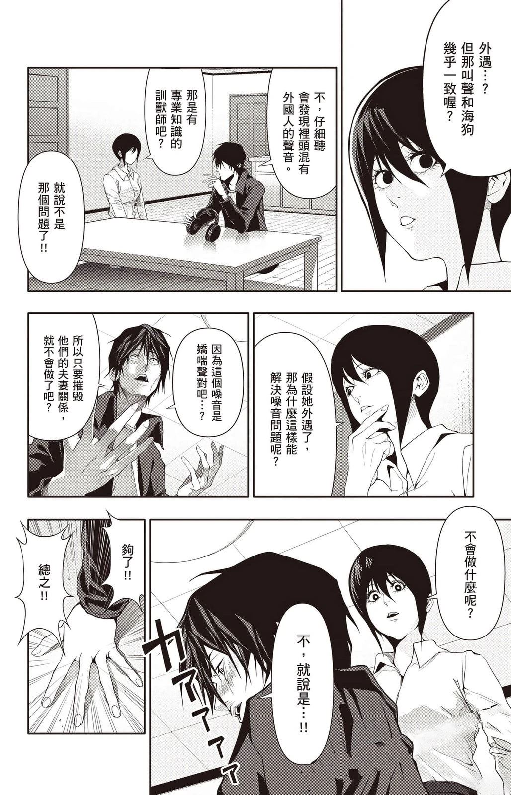 第57页