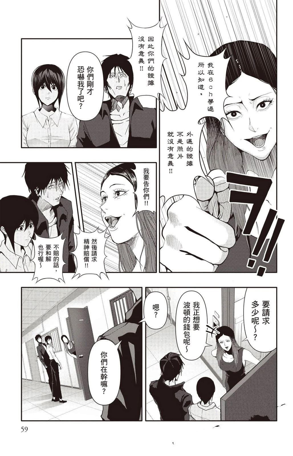 第60页