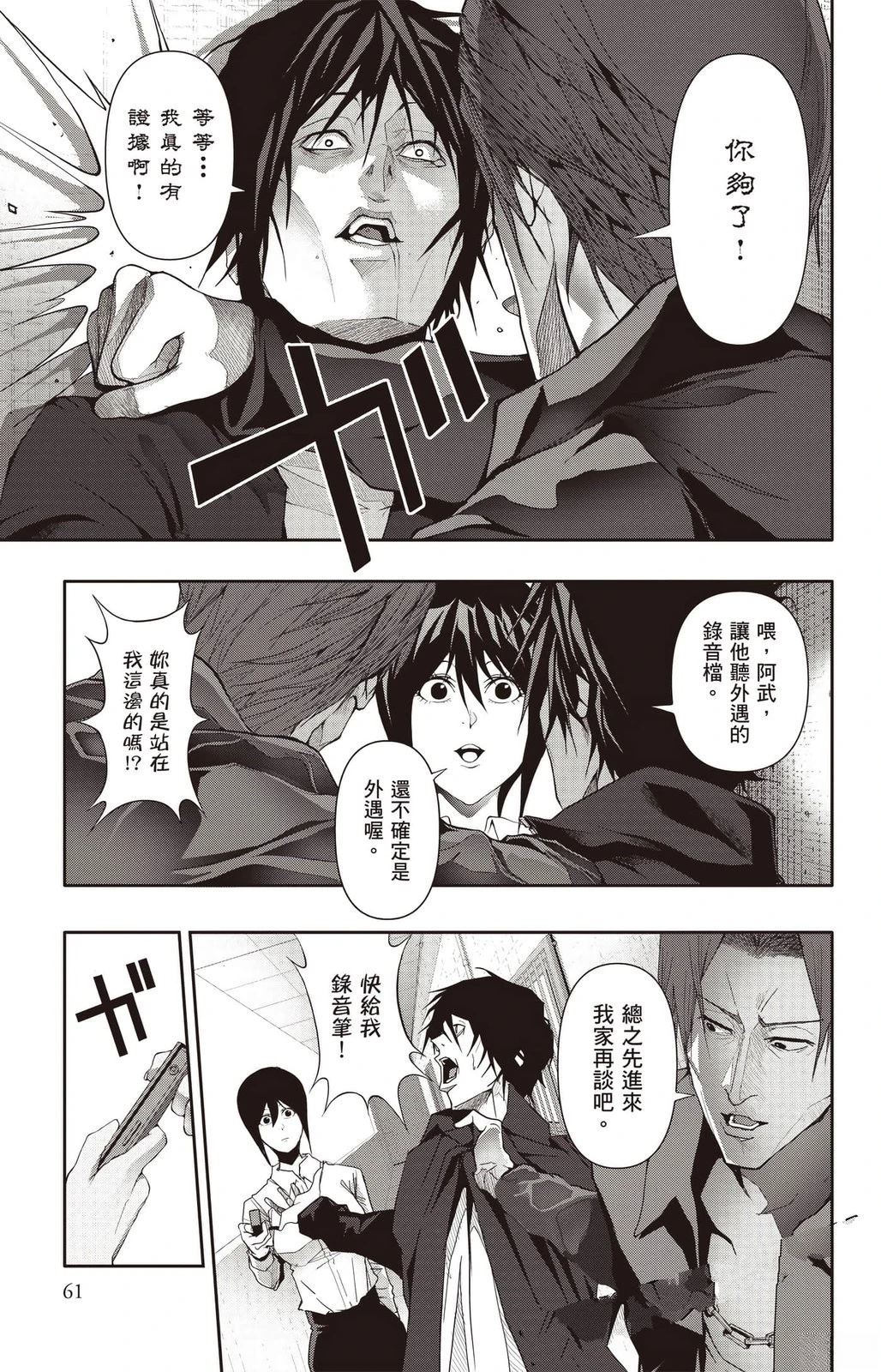 第62页