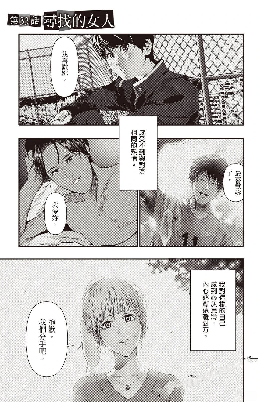 第72页