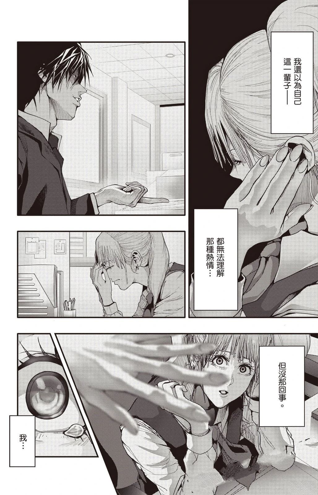 第73页