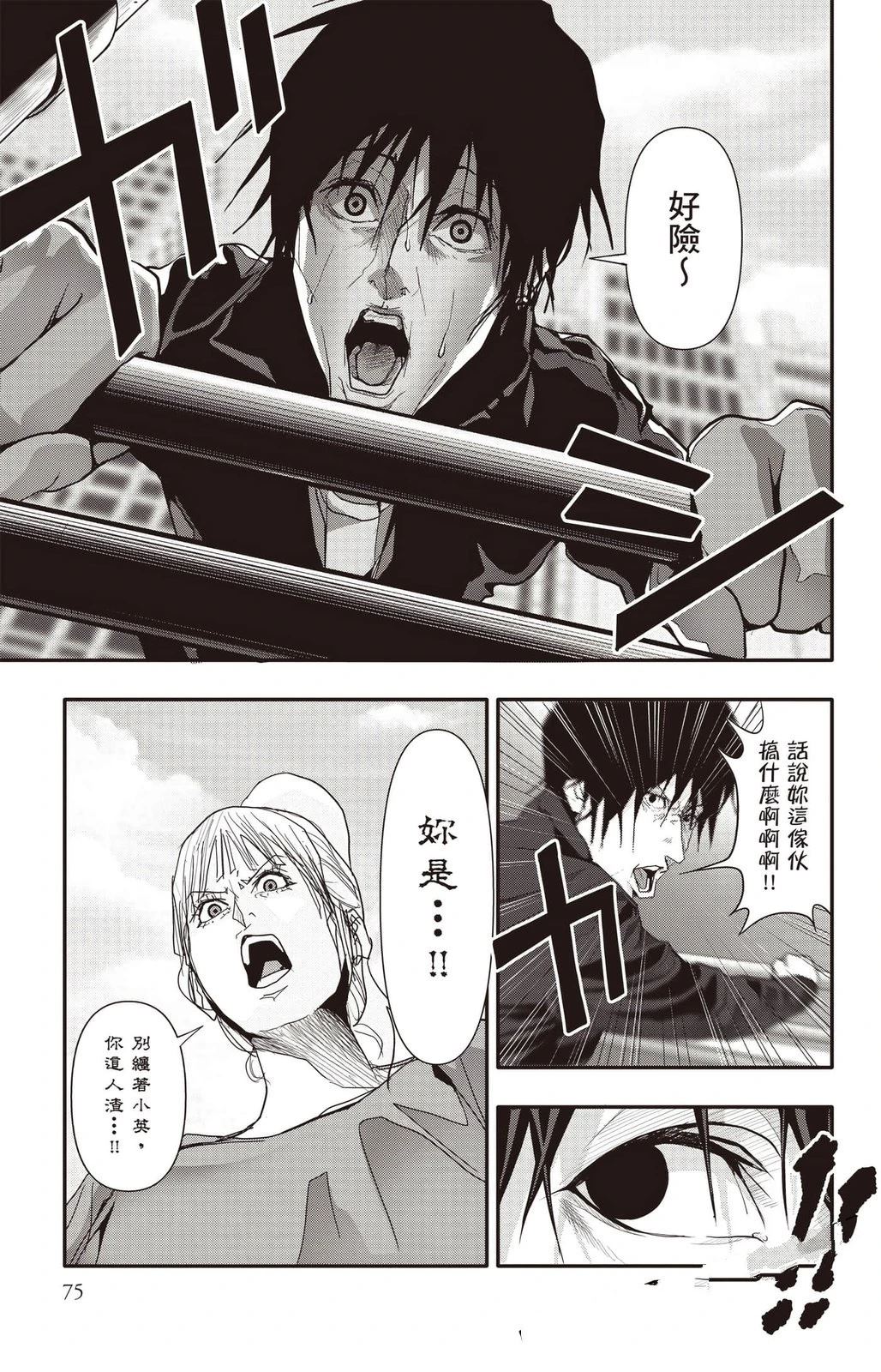 第76页