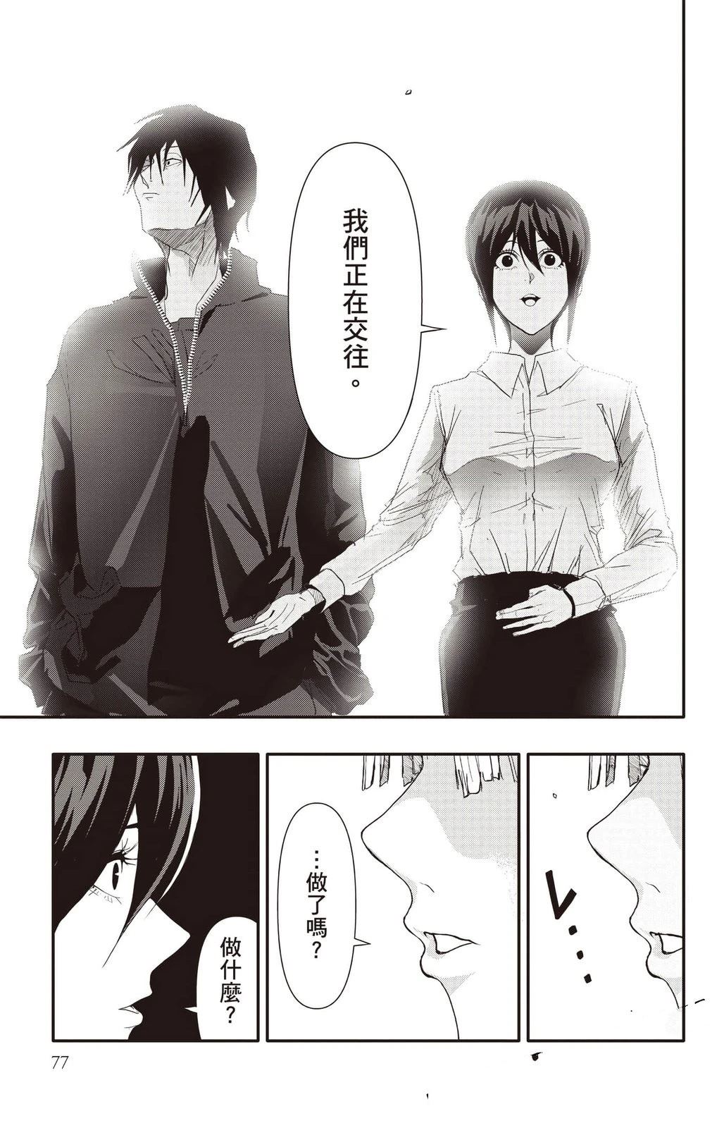 第78页
