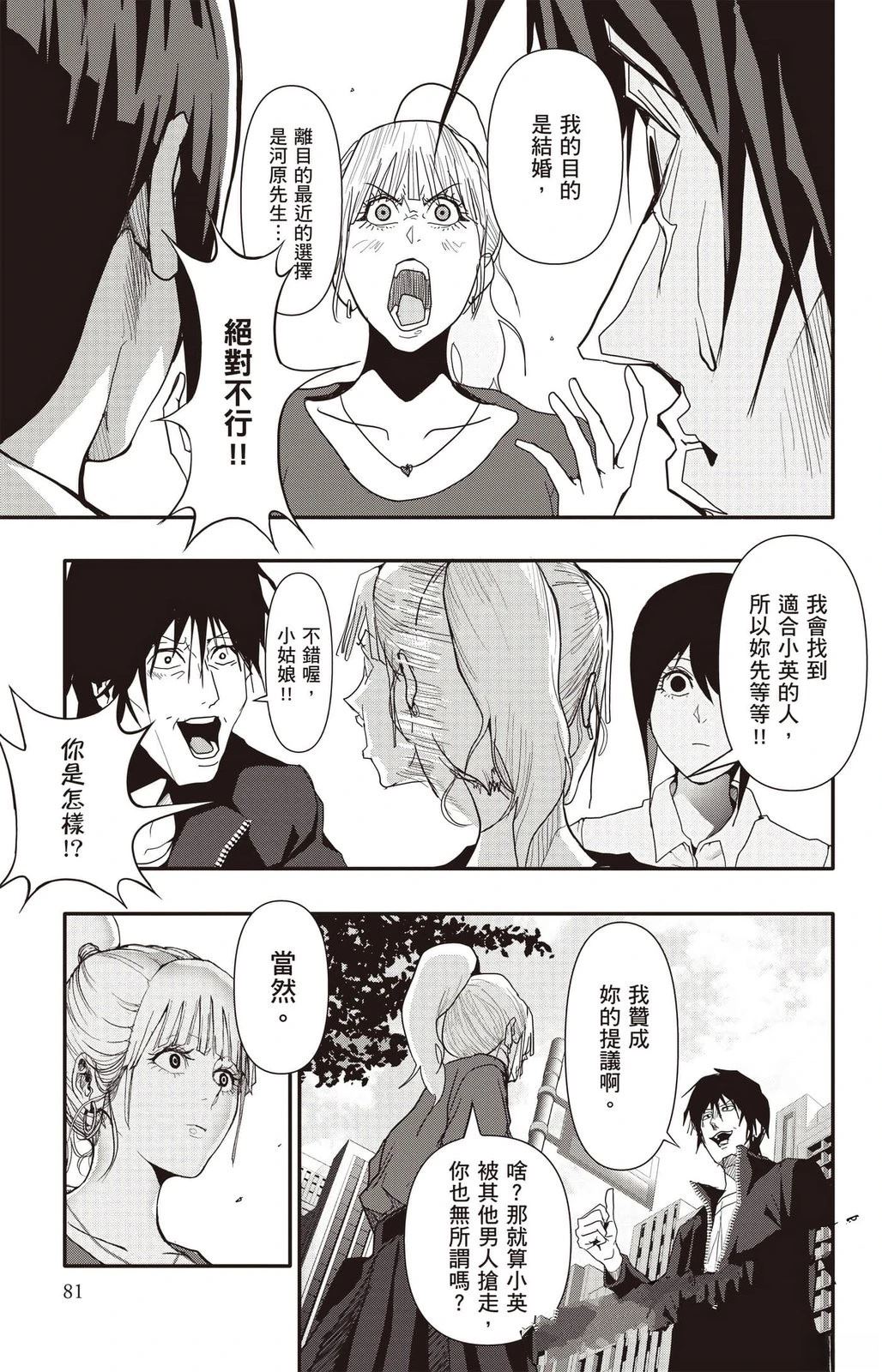 第82页