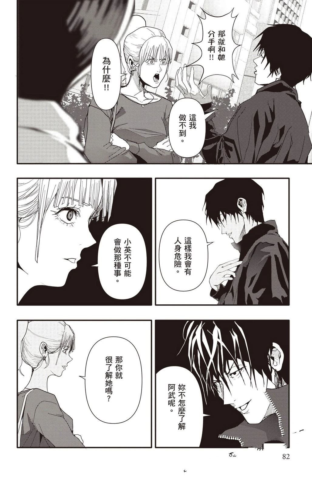 第83页