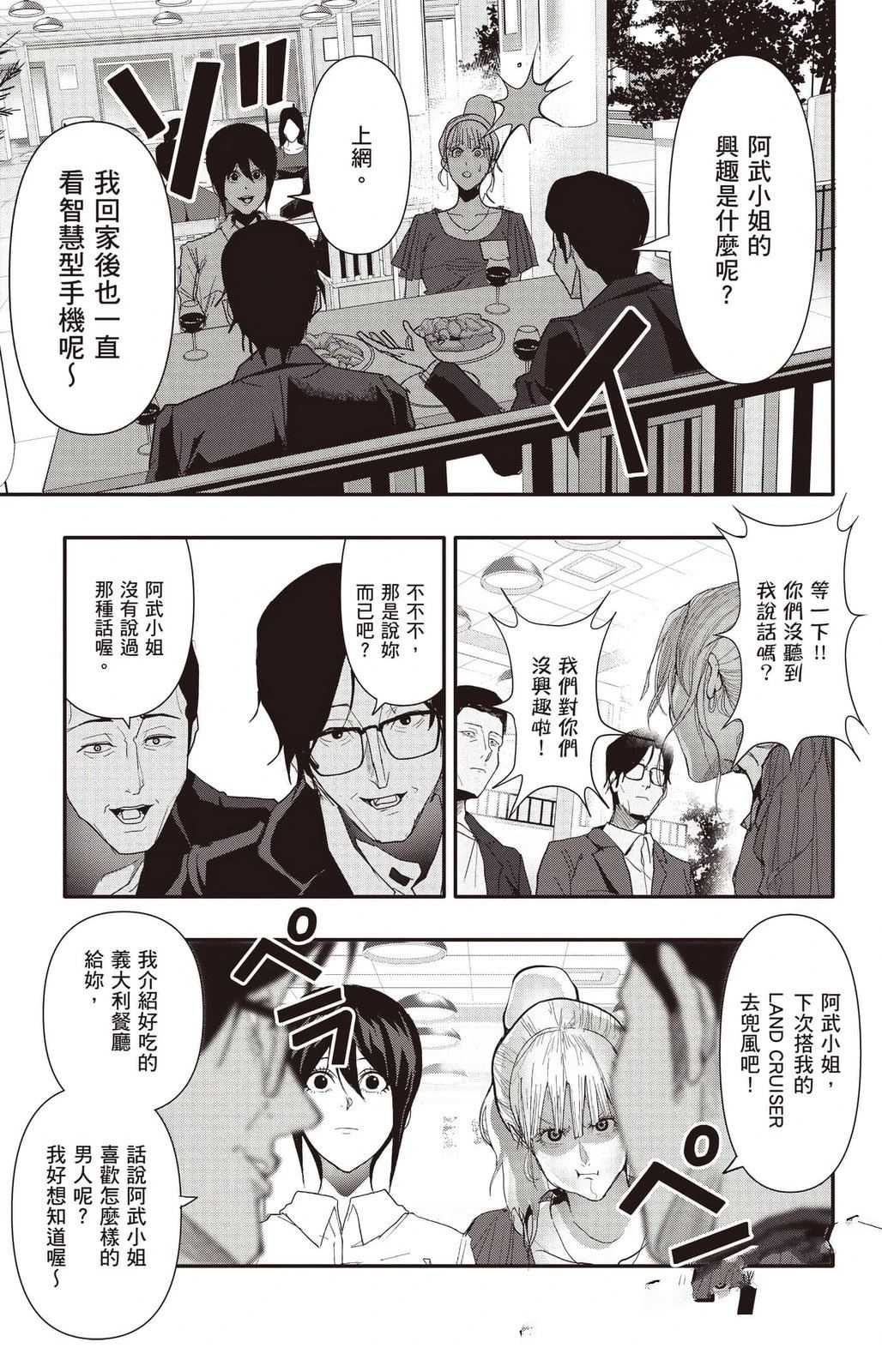 第90页