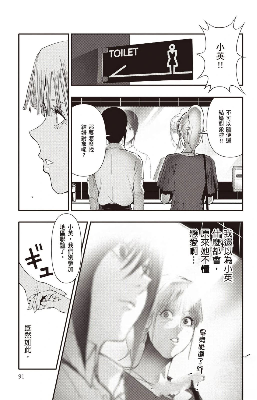 第92页