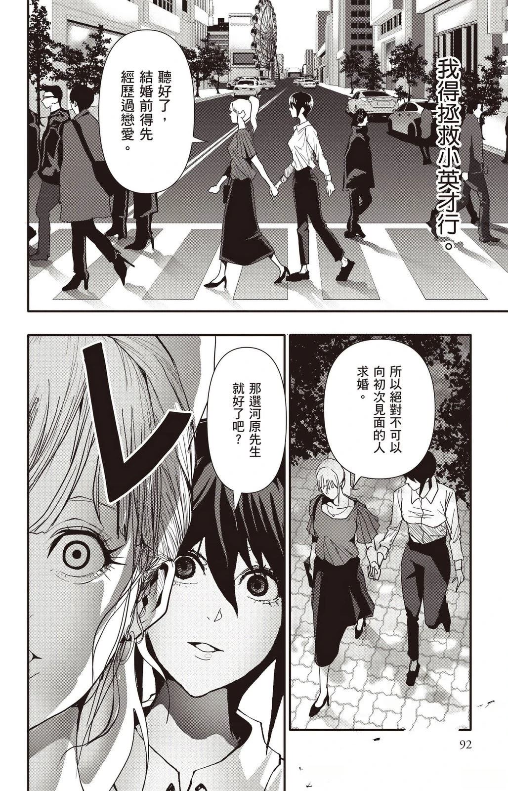 第93页