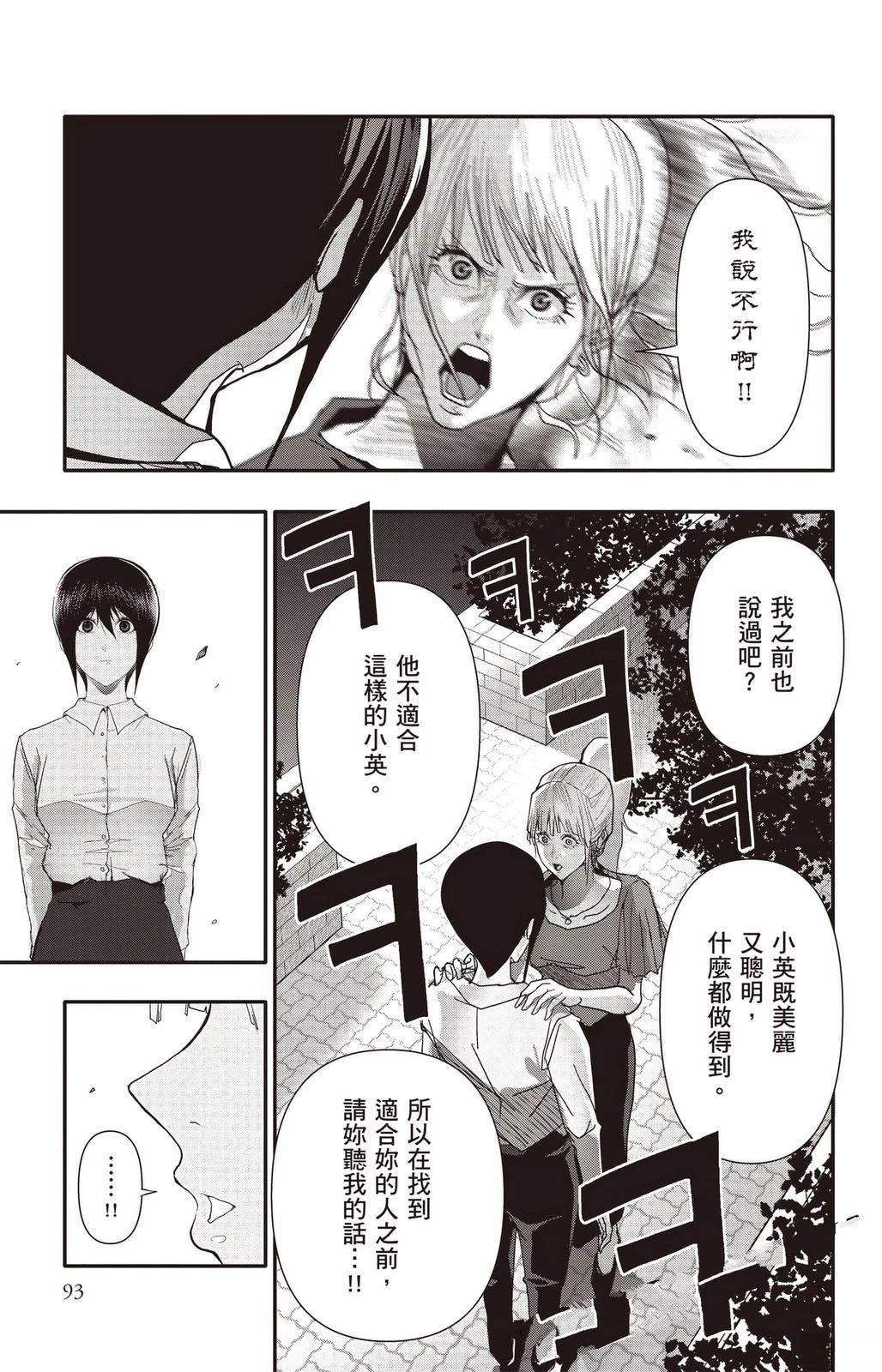 第94页