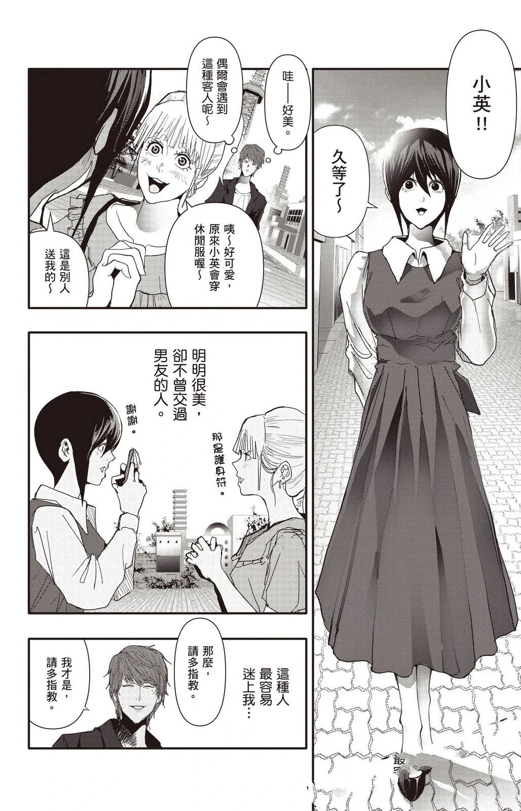 第99页
